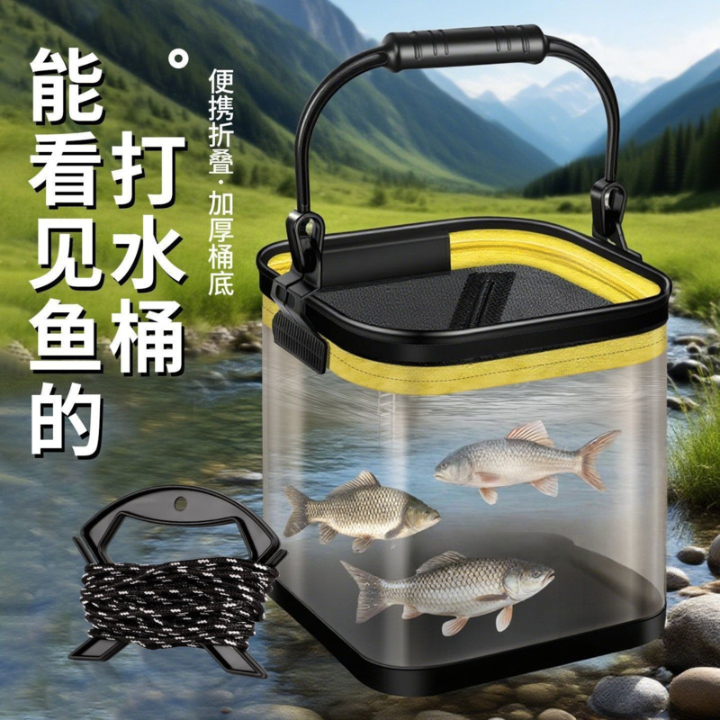 دلو صيد قابل للطي ومحمول، شفاف - مراجعة Fishing Lure وسعره